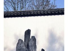 -上海方塔园