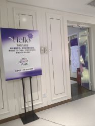 -广州美莱医疗美容医院