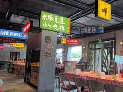 -恰八斗·猛火长沙菜(国贸店)