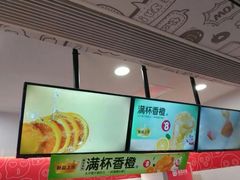 -蜜雪冰城·冰激凌与茶(瑞安吾悦店)