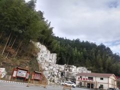 -永州阳明山国家森林公园