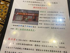 -番茄屋葡式美食(总店)
