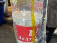 -李记 河口老字号越南小卷粉