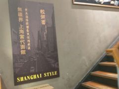 -腔调面(斜土路店)