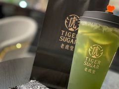 -老虎堂TIGER SUGAR