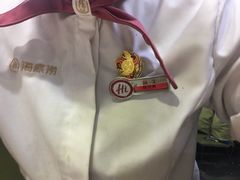-海底捞火锅(吾悦国际广场店)