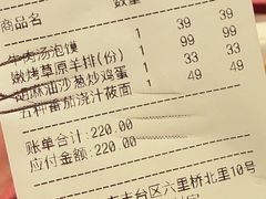 -西贝(六里桥旗舰店)