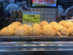 -鲍师傅糕点(江苏路店)
