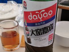 -地方名吃海鲜大馅蒸饺(北戴河店)