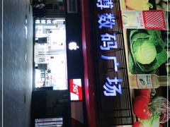 -赛博数码广场曼哈顿店(曼哈顿店)