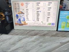 -茶百道(南通海门师山广场店)
