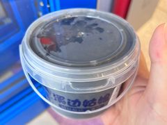 -溪边姑娘·拉丝酸奶水果捞(春熙路店)