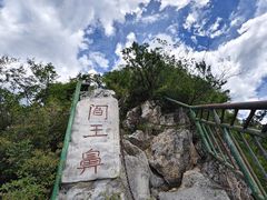 -圣莲山风景区