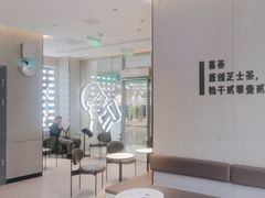 -喜茶(武汉范湖万达广场店)