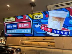 -瑞幸咖啡(人民路店)