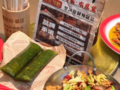 -蜀川川破店·江湖菜·烧烤(北京首店)
