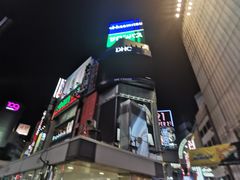 -涩谷区