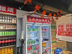 -郝大姐·乌龙山铁板烧(大学城三店)