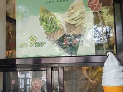 -吴裕泰圆筒冰淇淋(安内店)