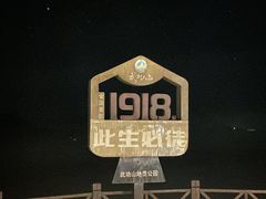 -萍乡武功山风景名胜区