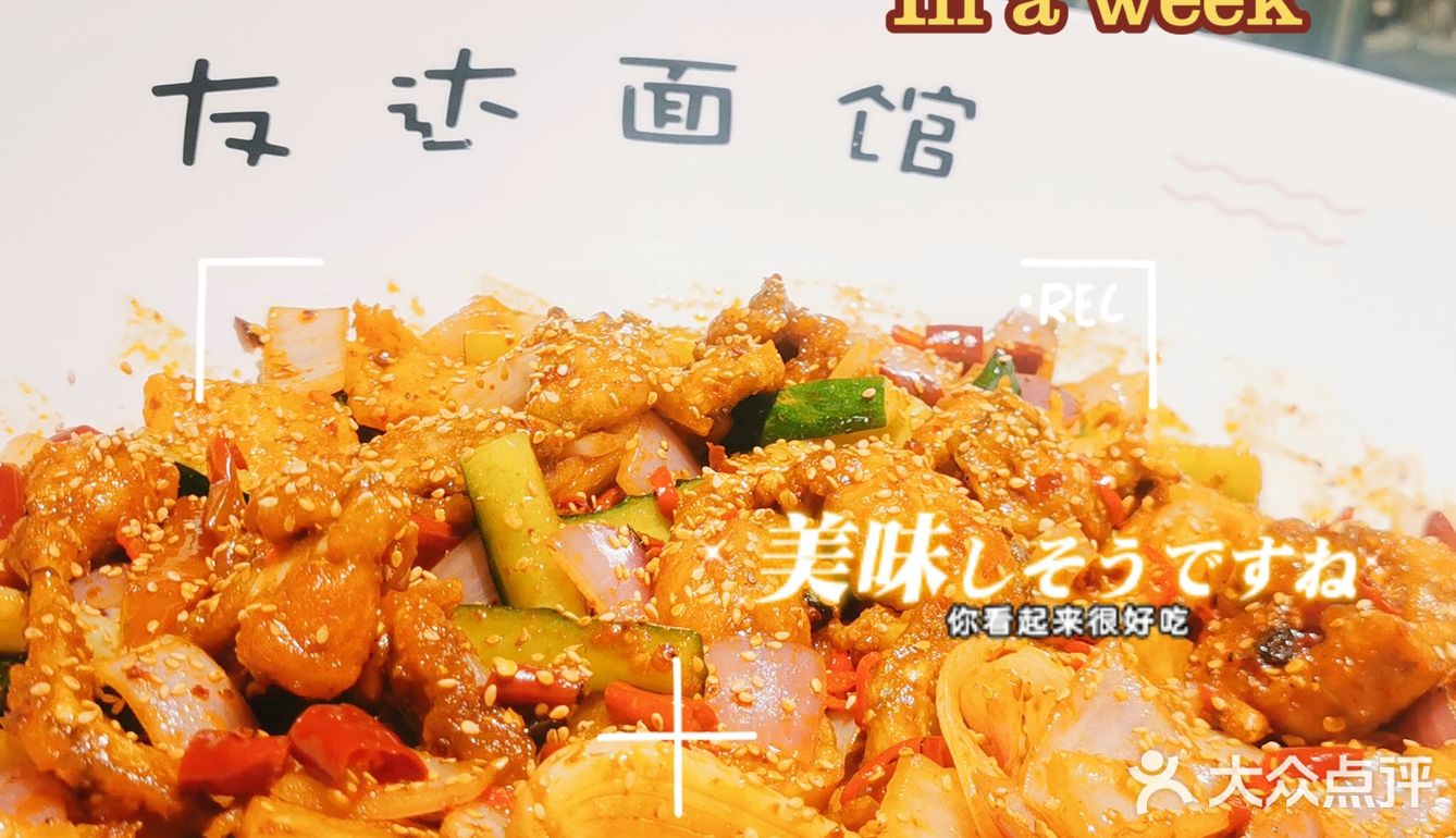 比脸还大的超级巨无霸大碗面🍜
