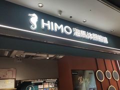 -海马体照相馆(合肥包河万达广场店)
