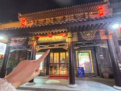 -四点金粥底火锅(沂州里店)
