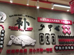 -甲鱼张甲鱼铺子(观沙岭店)
