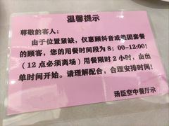 -汤臣·空中餐厅·严选粤菜(石湾世博广场店)