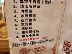 -世新养生馆