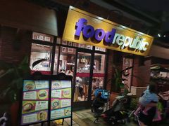 -大食代美食广场(迪士尼小镇店)