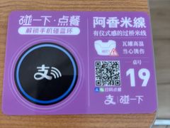 -阿香米线(深业上城店)