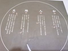 -悦满楼·西关名点·湛江名菜(航空综合大厦店)