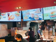 -麦当劳(一德路店)