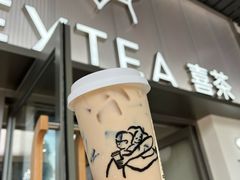 -喜茶(滨江宏岸店)
