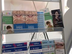 -新达口腔(华东理工大学店)