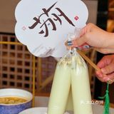 苏州！你可太会了！