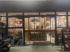 -陈聚德炒牛肉(樱花二路店)