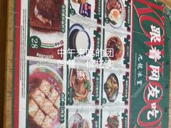 -九龙冰室(徐汇日月光店)