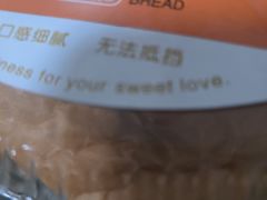 -甜丫丫西点(九环路店)