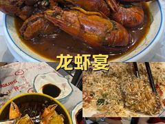 -三妹小龙虾·黄油蟹(华侨城总店)