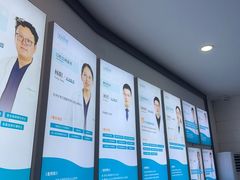 -深圳富茂格伦菲尔口腔门诊部(龙华清湖总院)