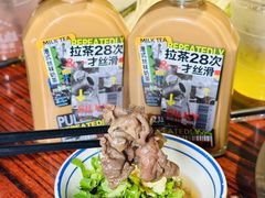 -沙胆彪炭炉牛杂煲(上海日月光广场店)