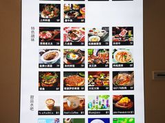 -银泰中心