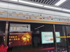 -南五里堡(地铁站)