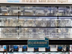 -Blueglass酸奶(财富购物中心店)