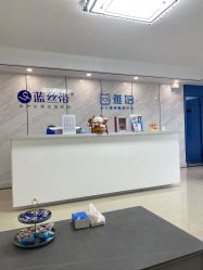 -蓝丝带产后恢复中心(清扬茂业店)