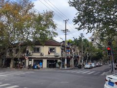 -Fridi Patisserie Cafe