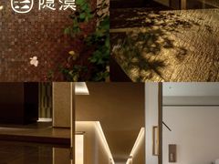 -隐溪茶馆(静安寺店)