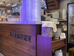 -韩萍老南京馄饨(河西万达店)